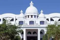Excel Engineering College campus